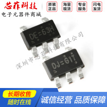 原装正品 贴片 RT9193-18GB 28GB 30GB 33GB SOT23-5 稳压器LDO