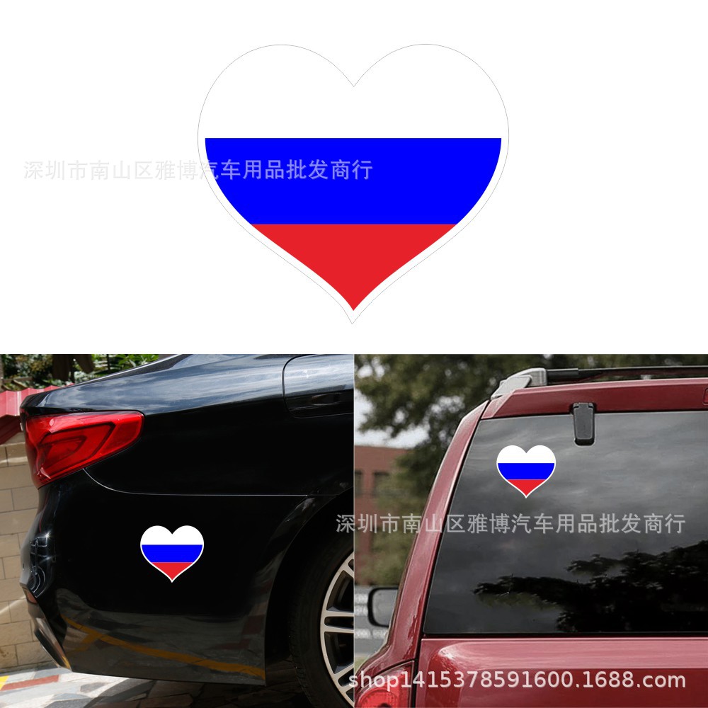 d-2179创意俄罗斯国旗心形乙烯基车贴 汽车卡车墙壁笔记本电脑贴