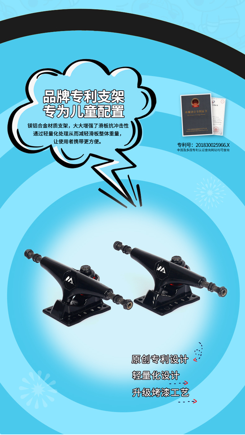 玛克拓普儿童滑板3-7岁8初学者12男童女童新手专业双翘四轮滑板车