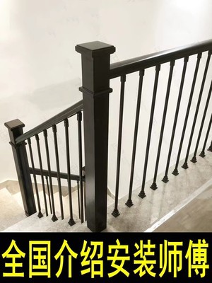 实心铁艺楼梯扶手栏杆铝合金立柱护栏室内家用简约现代别墅工业风