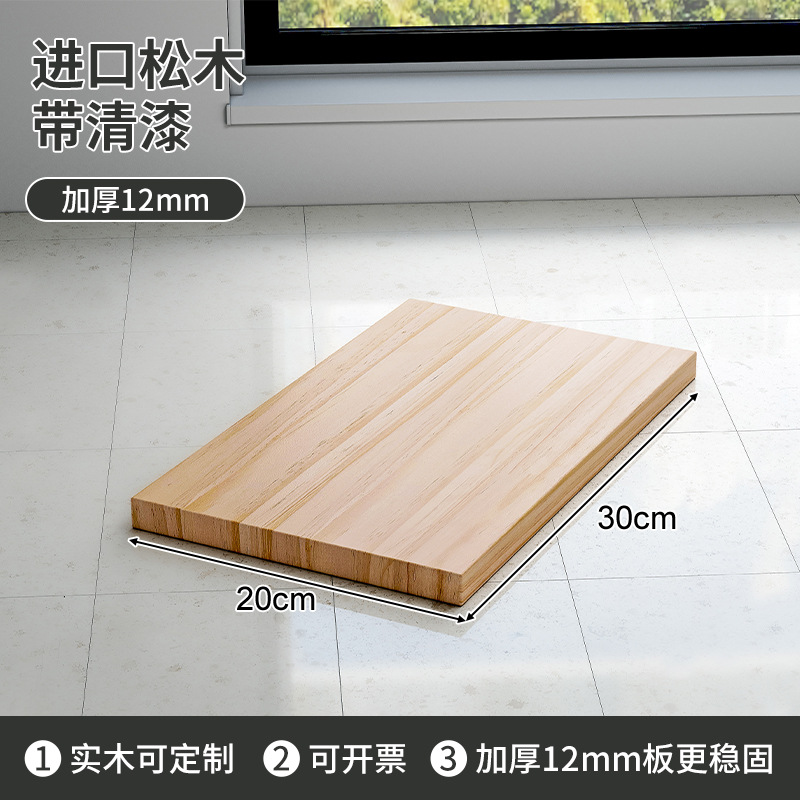 Solid Wood Single Shelf Wood Board Partition Wall Mounted Shelf Wall Bookshelf Wall Hanging Pine Board Desktop Board