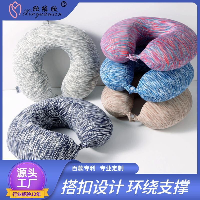 Summer New Ice Silk Section Dyed Mixed Color round Head Memory Foam U-Shaped Pillow Removable and Washable Portable Nap Neck Pillow