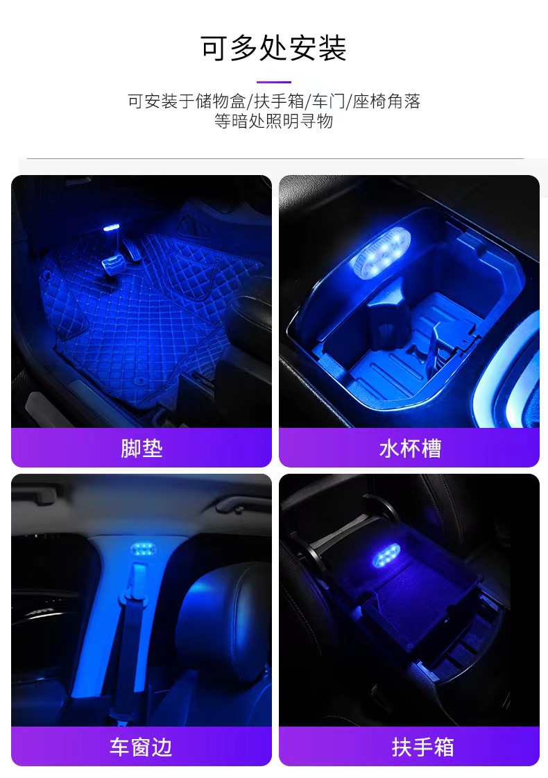 Car Touch Lamp Lighting Reading Light Roof Emergency Light Led Gas Atmosphere Touch Light Induction USB Charging Car