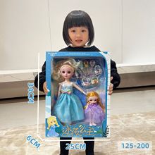 儿童巴比洋娃娃艾莎公主玩具仿真女孩冰雪奇缘礼盒生日礼物饰品物
