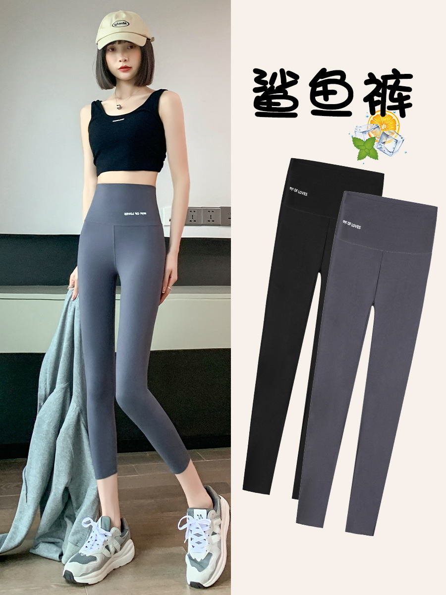 鲨鱼裤女夏季薄款高腰显瘦外穿鲨鱼裤七分印字紧身收腹修身打底裤