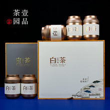 46N安吉白茶包装盒空礼盒5罐半斤装250g白茶礼盒装通用定 制