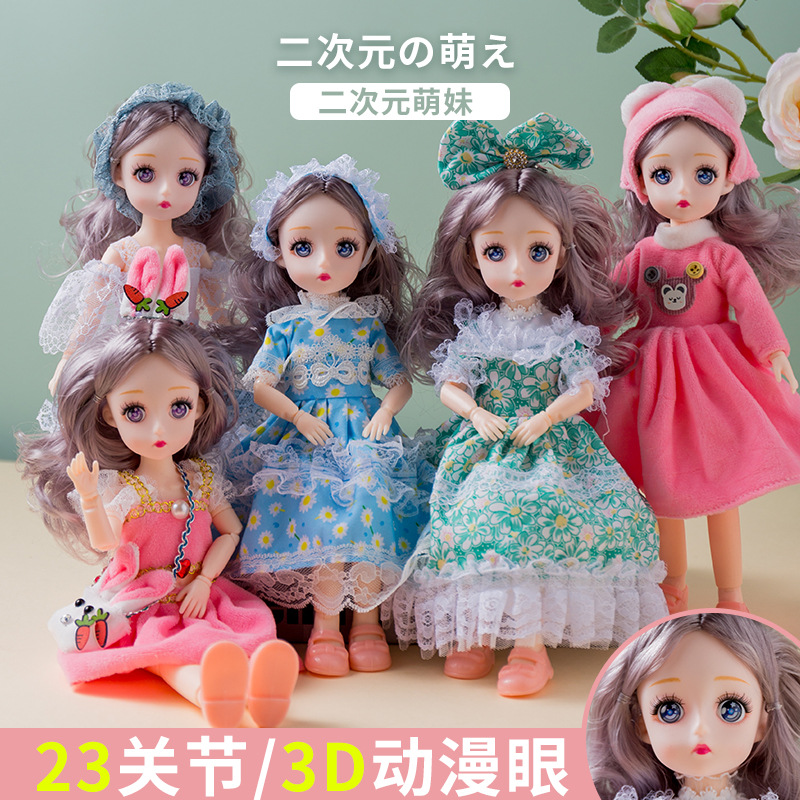 30cm Yi Tian Barbie Doll Set Gift Box Dolls for Dressing up with Music Girl Wedding Toy Multi-Joint
