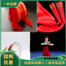 红舞鞋云南彝族表演烟盒(须须的均色)舞蹈道具表演出用品烟盒舞