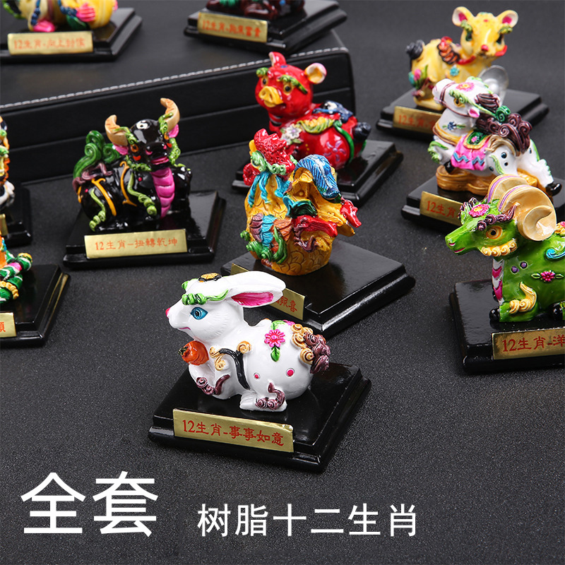 树脂工艺品摆件12生肖创意家居办公装饰摆件十二生肖小摆件工艺品