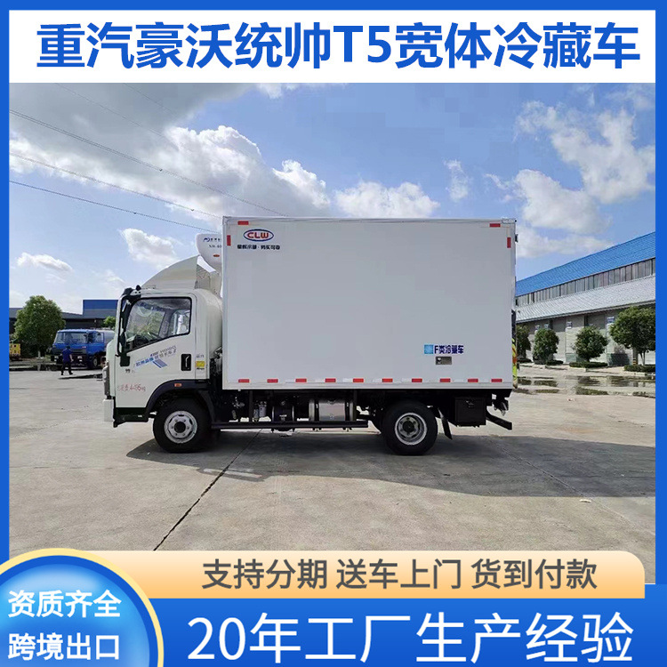 国六重汽豪沃统帅 4.2米大宽体 10吨重载王潍柴160马力 3.