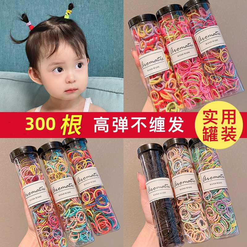 Children Rubber Band Baby Hair Ring Does Not Hurt Hair High Elastic Girl's Head Rope Good-looking Rubber Band Baby Hair Accessories