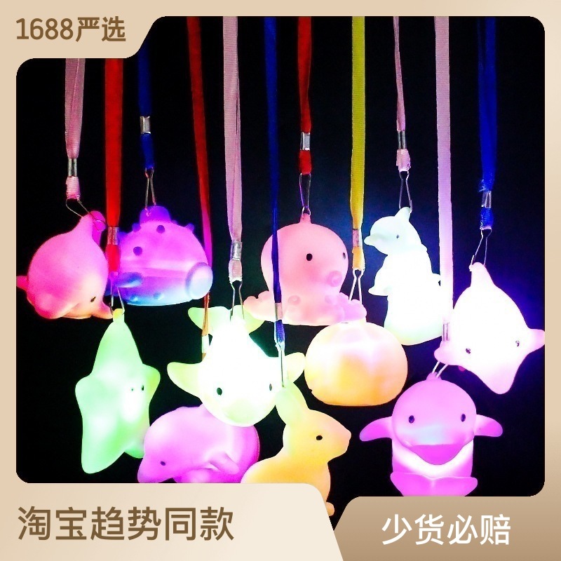 2024 best-selling new type large lanyard small night lamp with rope dolphin small night lamp luminous toy wechat push sweep