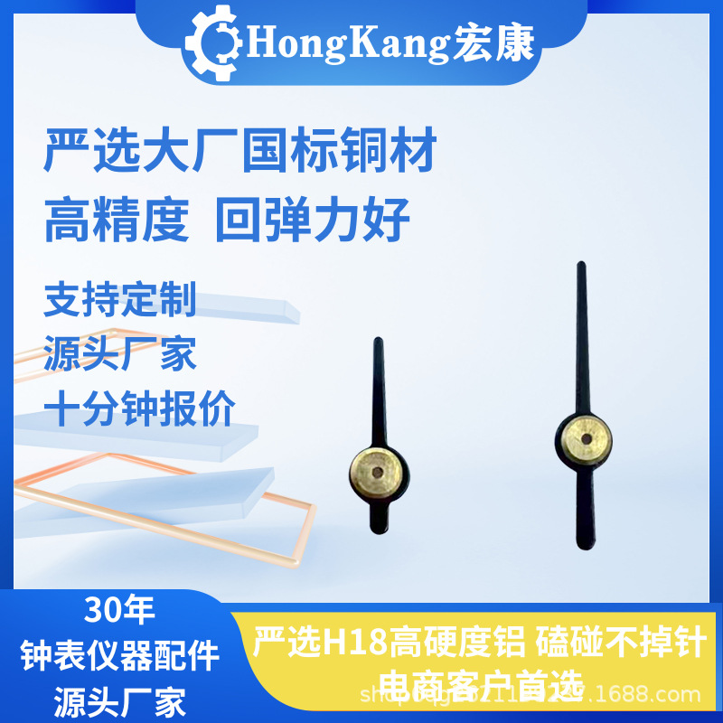 宏康 烤箱温度计厨房烘焙家用测温计耐高温指针式不锈钢烤炉温度