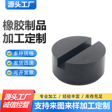 加工定 做 橡胶硅胶氟胶 减震垫减震块缓冲垫 橡胶垫圈垫块