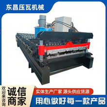 厂家供应 彩钢压瓦机 加宽数控彩钢瓦设备 铁皮压板机
