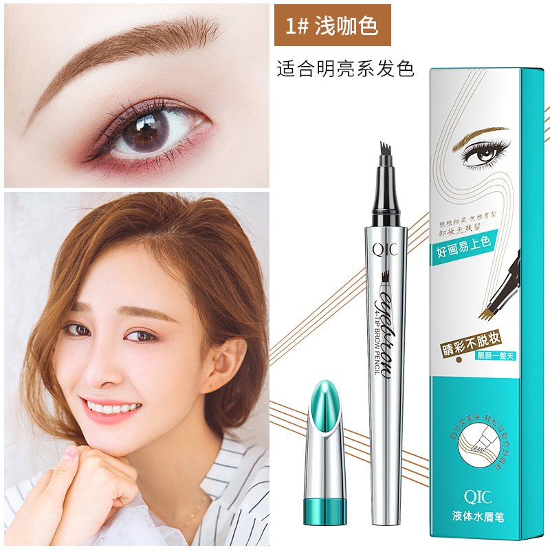 QIC Four-Fork Liquid Eyebrow Pencil Waterproof Sweat-Proof Not Smudge Non-Caking Smooth Imitation Wild Eyebrow Makeup Factory Direct Sales