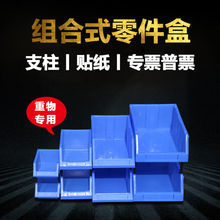 #收纳盒元件盒物料盒五金工具盒配件盒塑料盒子【3月12日发完】。