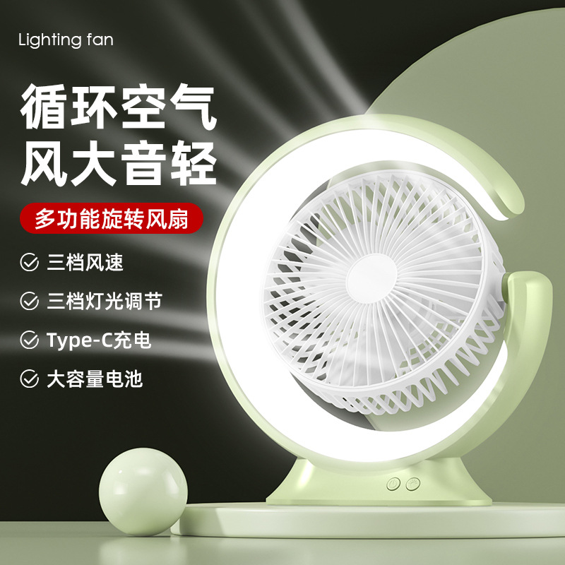 Desktop Desktop Air Circulator Max Airflow Rate Home Usb Rechargeable Dormitory Outdoor Table Lamp Mini Handheld Fan