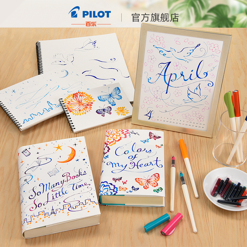 日本pilot/百乐平行笔大学美术美工钢笔绘画笔鸭嘴英文字体艺术笔-阿