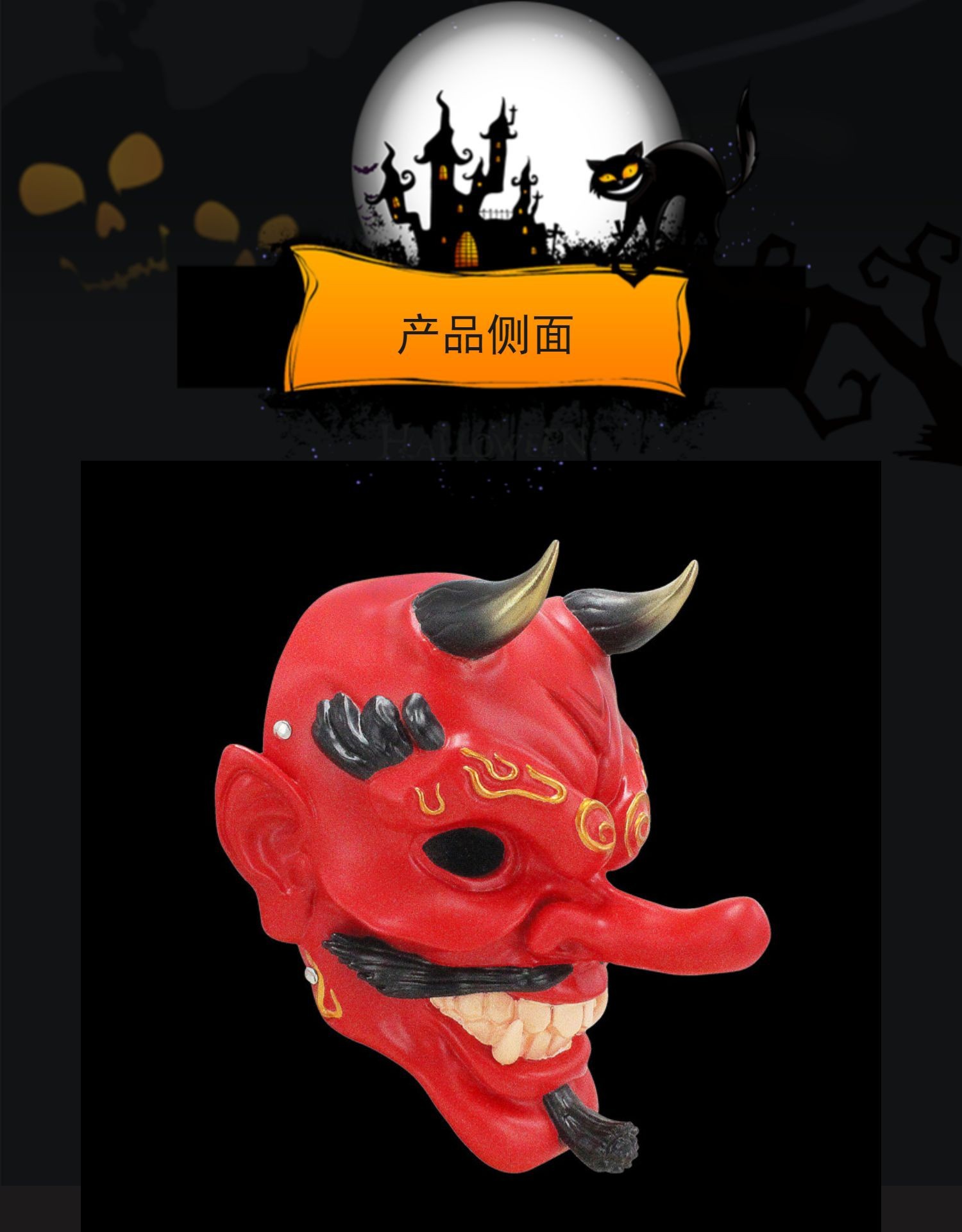 万圣节大天狗百鬼夜行日式挂饰cos道具树脂面具