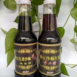 500ml纳豆红曲沙棘醋沙棘酱油葛根味极鲜葛根醋苦荞香醋藜麦酱油