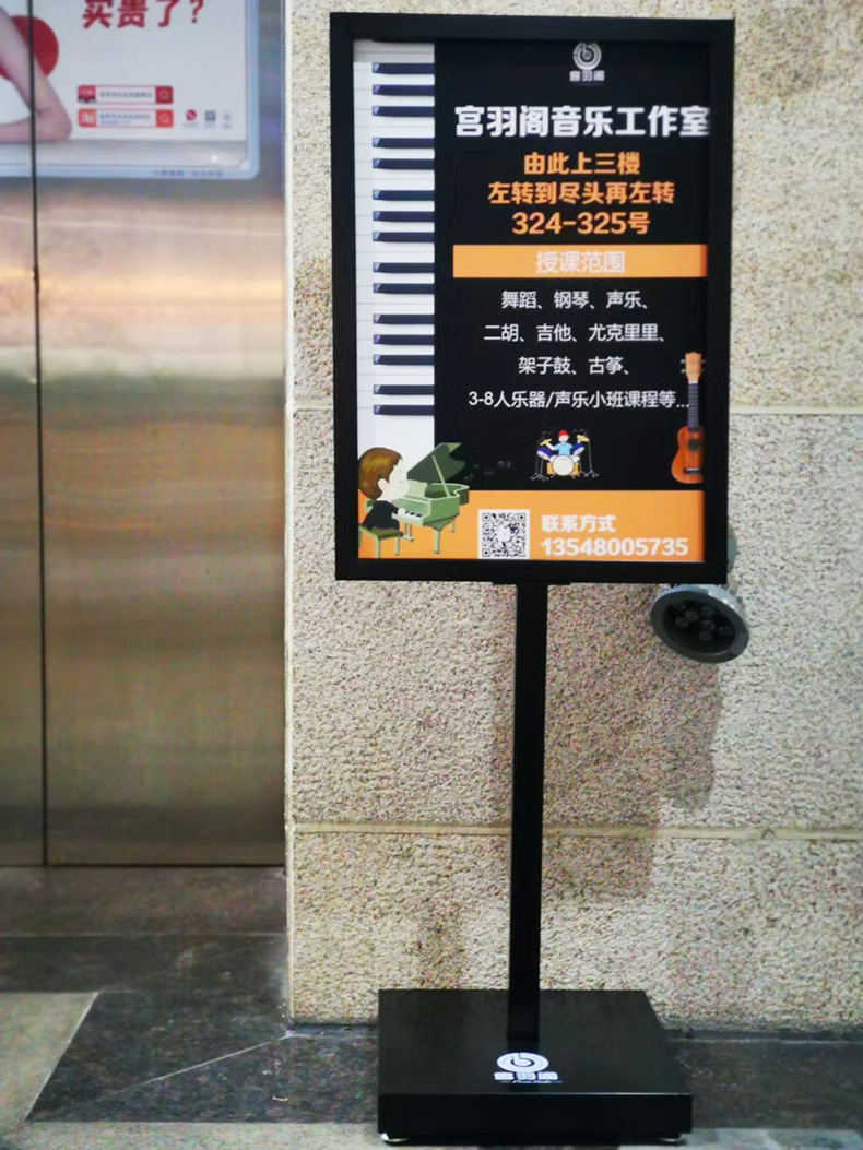 苹果立牌立式kt板广告牌大号单杆立牌商场导视牌落地展架导向牌