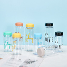 简约mybottle透明塑料水杯户外便携运动水杯随身杯广告礼品杯批发