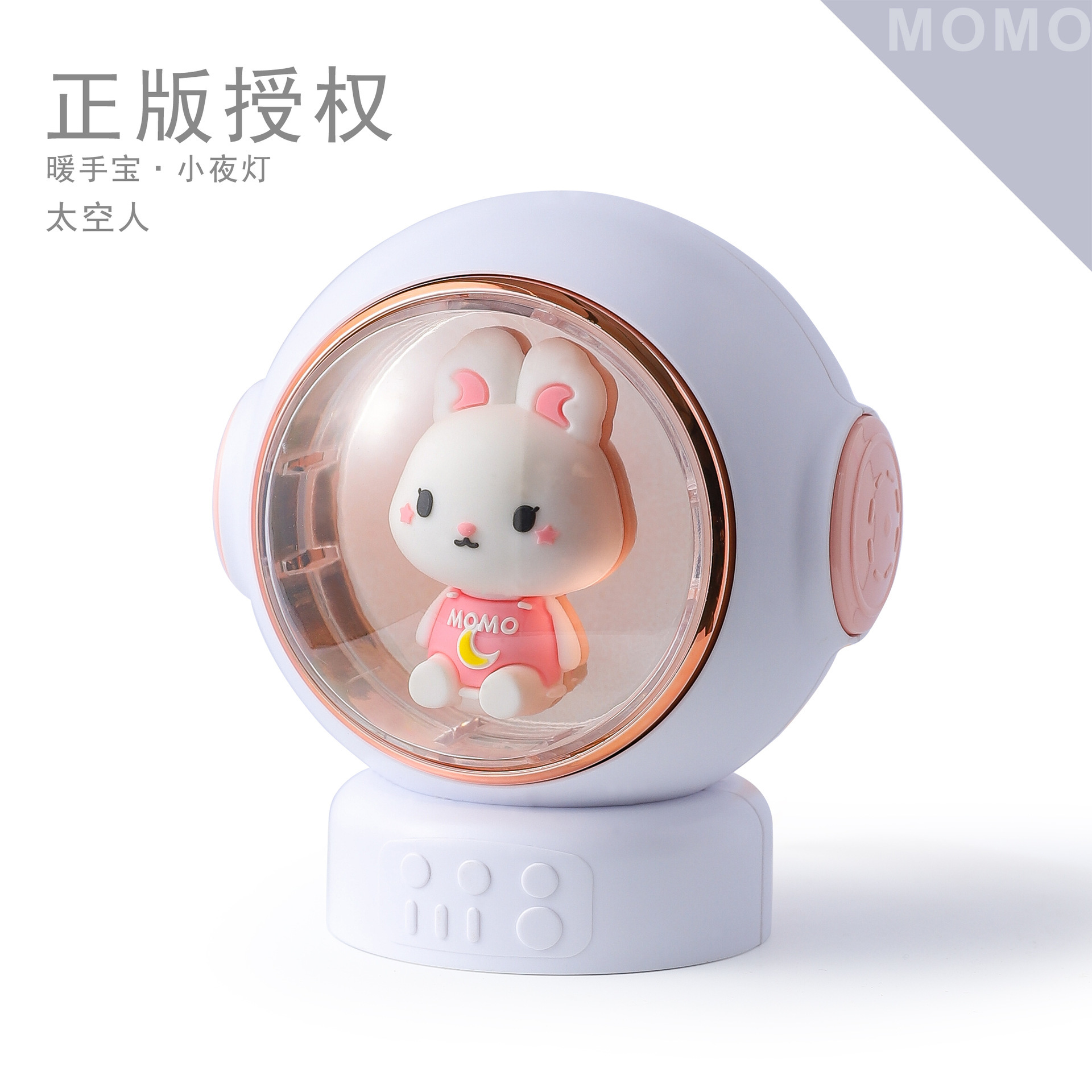 Creative Cartoon New Space Capsule Spaceman 2-in-1 Smart Hand Warmer Gift USB Charging Portable