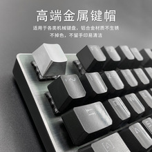 原厂高度R1234通用1U客制个性化图案机械键盘CNC精雕铝合金属键帽