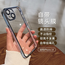 硬壳电镀超薄手机壳苹果15ProMAX自带镜头膜iPhone14透明PC保护套