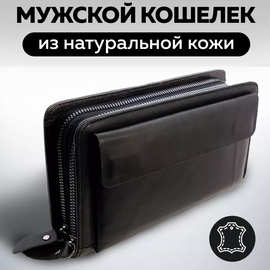 跨境男士商务手包大容量手拿包真皮手抓钱包多卡位头层牛皮手机包