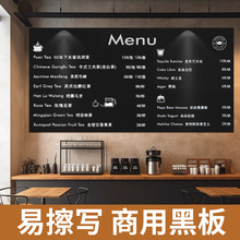 黑板墙贴粉笔字可移除不伤墙手写小黑板饭店铺用挂式商用菜单黑板