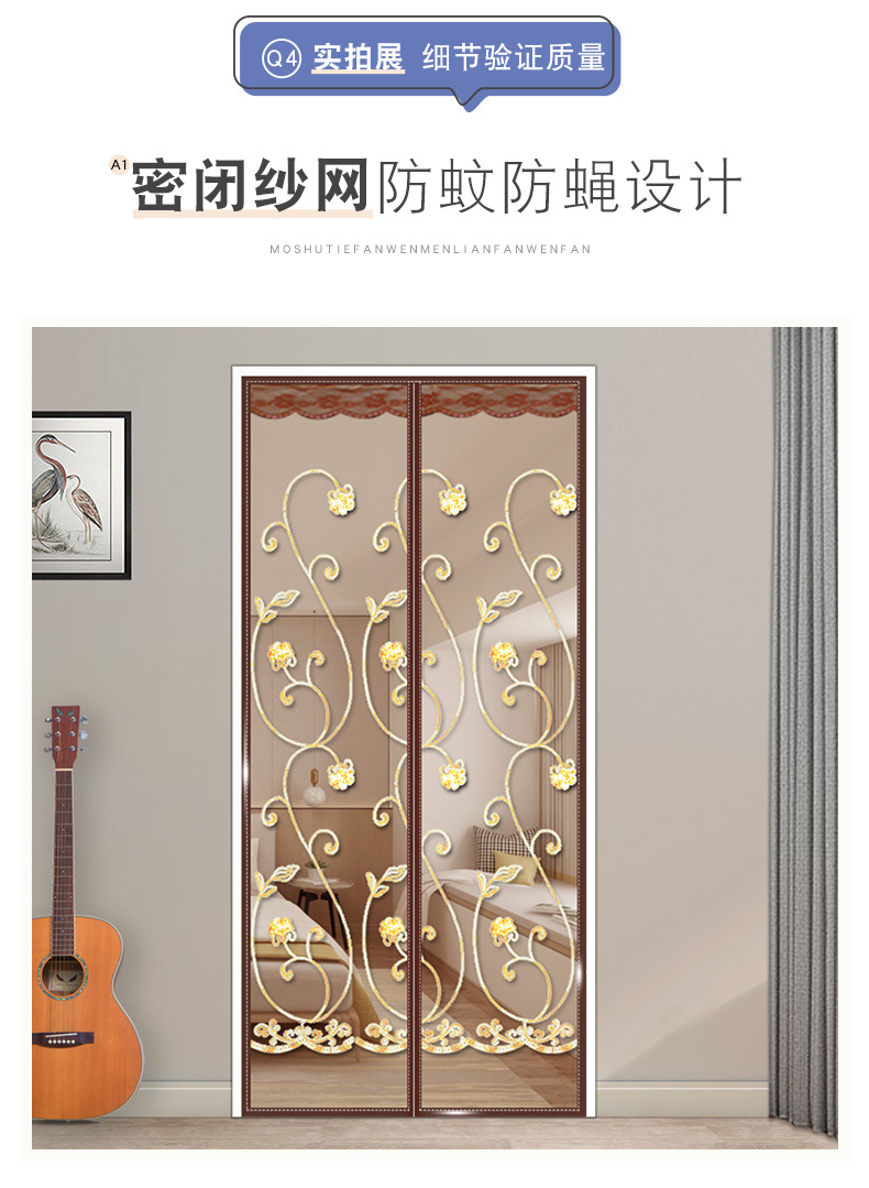 魔术贴防蚊门帘磁性纱门夏季网纱窗家用高档隔断自吸磁铁对吸蚊帐