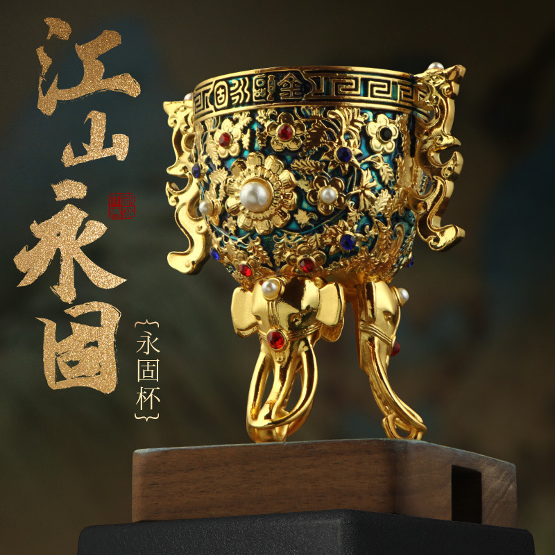 金瓯永固杯酒具工艺品仿乾隆酒杯古玩收藏品居家装饰品礼品摆件-阿里