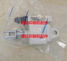 M2.184.1101/A 海德堡印刷机配件 XL105 CD74 UV 过油座 合压气缸