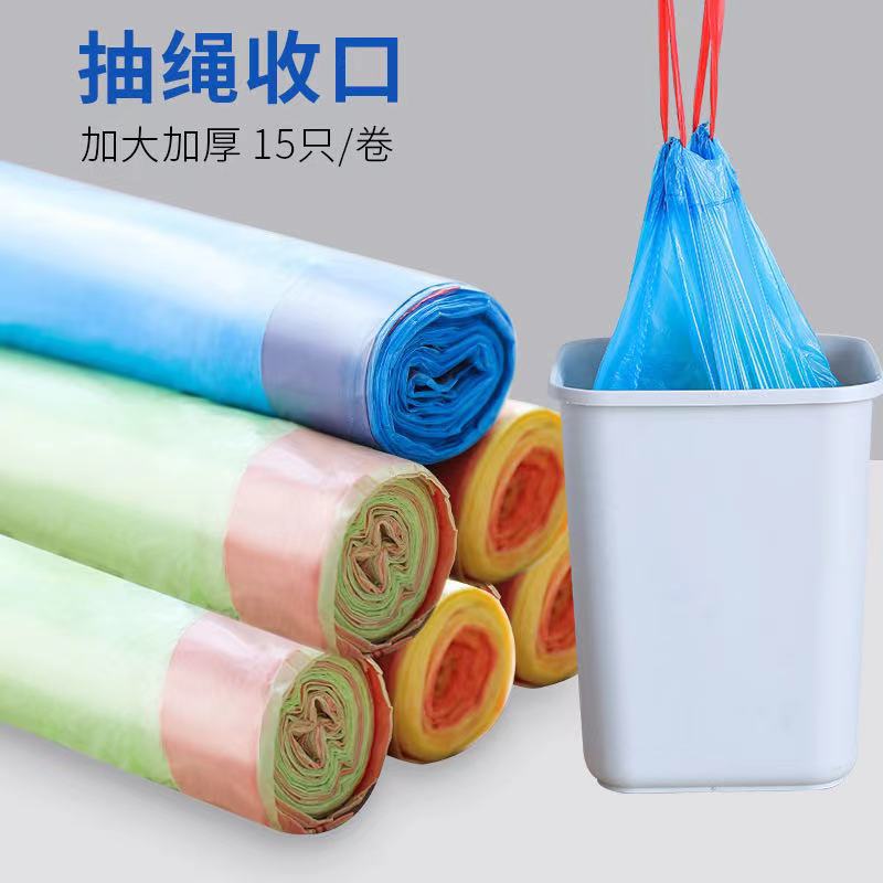 Drawstring Garbage Bag Home Use and Commercial Use Automatic Closing Portable Rope Disposable Kitchen Point Break Garbage Bag Wholesale
