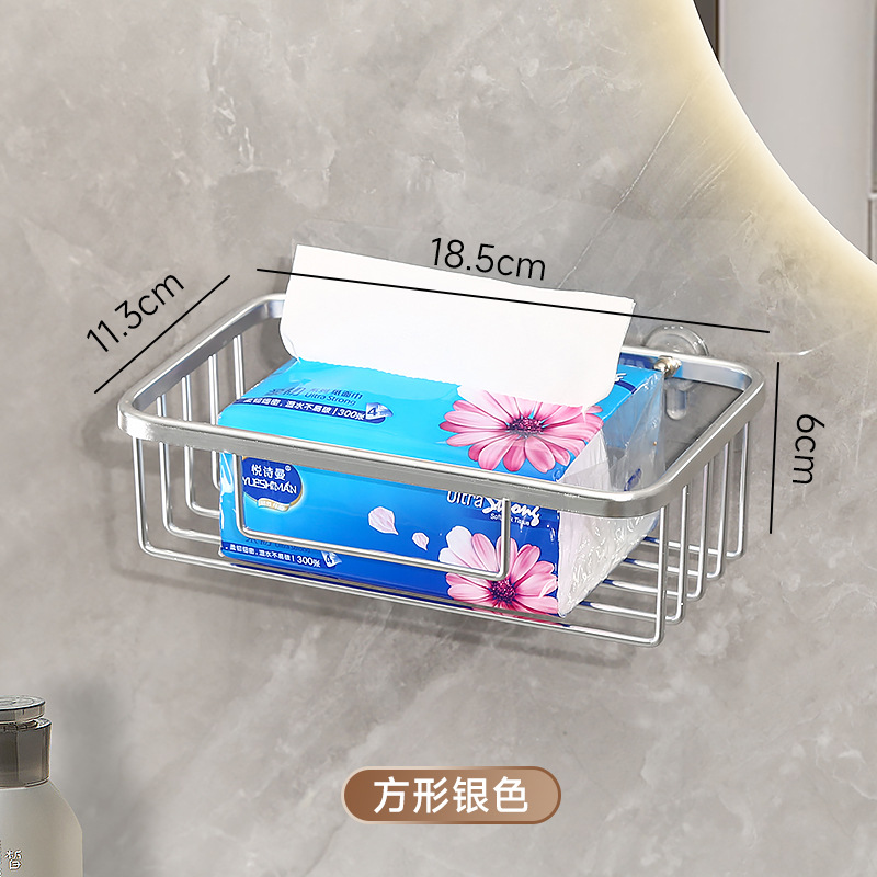 [Alumimum Tissue Box] Punch-Free Tissue Box Toilet Tissue Paper Roll Paper Toilet Paper Holder Toilet Paper Rack