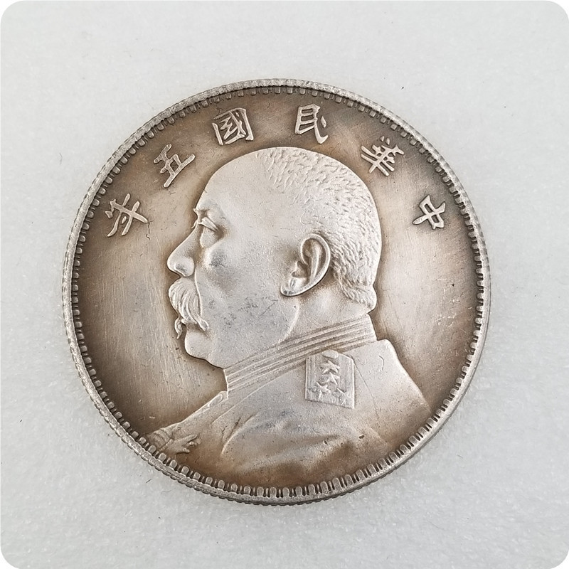 仿银圆袁大头大洋龙洋仿银币古币中国钱币民国三年各种年份 图片_高清