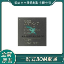 XC7A15T-1FTG256I XC7A15T FTBGA-256 MCU单片机 微控制器 全新