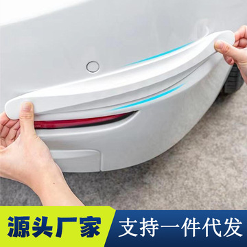 汽车前后保险杠防撞条碳纤纹车用开门边后视镜防刮蹭磕碰保护贴条