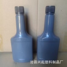 厂家批发 350ml汽油清洁剂塑料瓶 燃油宝瓶 机油添加剂瓶汽油精瓶