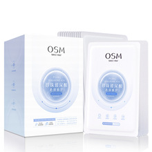 OSM/欧诗漫玻尿酸沁润修护面膜 25ml*28片（盒装）