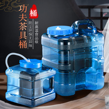 5YA1pc纯净水空桶功夫茶接水桶卧式塑料储水桶立式车载水箱蓄水桶
