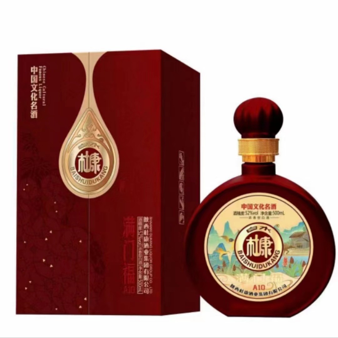 白水杜康满门福a10浓香型白酒52度整箱500ml*6瓶纯粮礼盒装批发