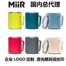 可定企业LOGO美国MiiR354ML户外不锈钢简约时尚咖啡杯水杯滑盖