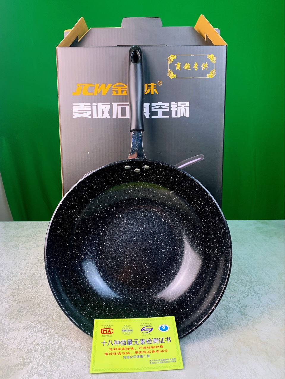 金厨味麦饭石炒锅 不粘锅