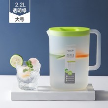 茶花（CHAHUA） 冷水壶塑料家用凉水壶果汁壶大容量杯子耐热耐高