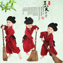 六一儿童古装汉服女童男童中国风国学服演出服男孩幼儿锄禾表演服