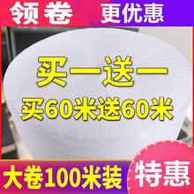 打包防摔防爆包裹气泡膜袋子塑料包装防震泡泡纸冲气泡沫发快递用