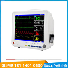 捷瑞泰六参数监护仪GT6800-10彩屏心电血压血压病人多参数监护仪